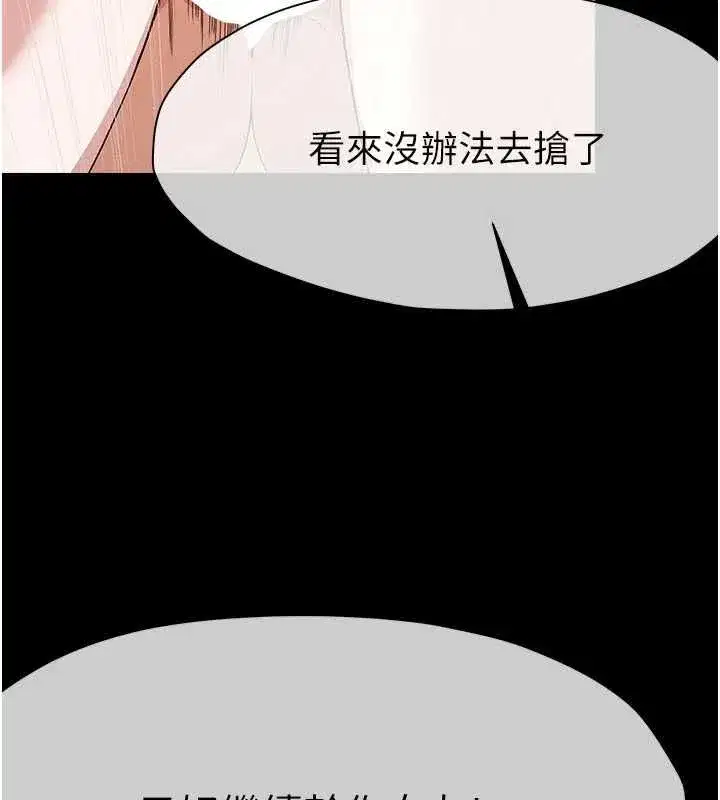 第104話