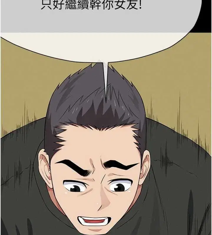 第104話