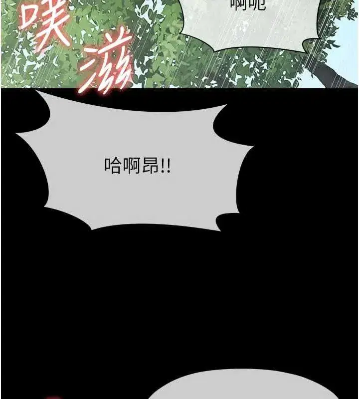 第104話