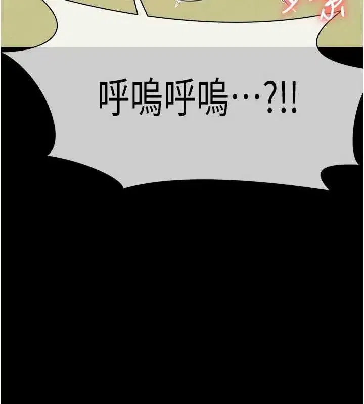 第104話