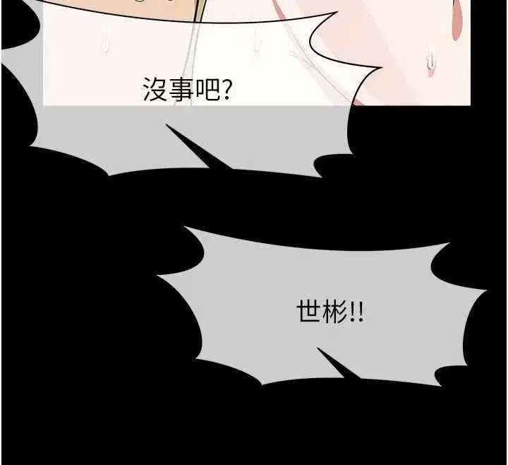 第104話