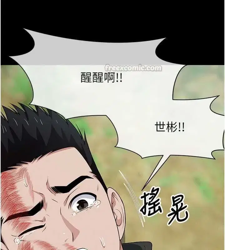 第104話