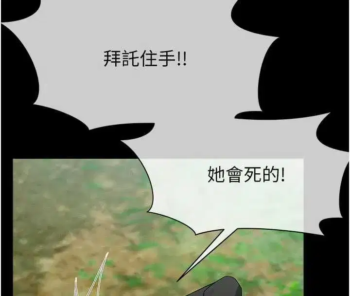 第104話