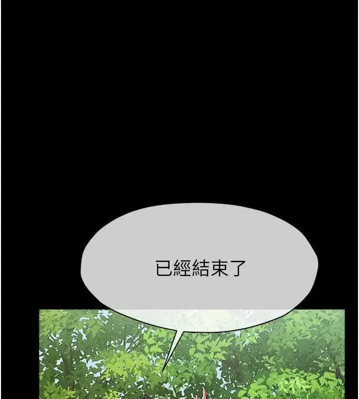 第104話
