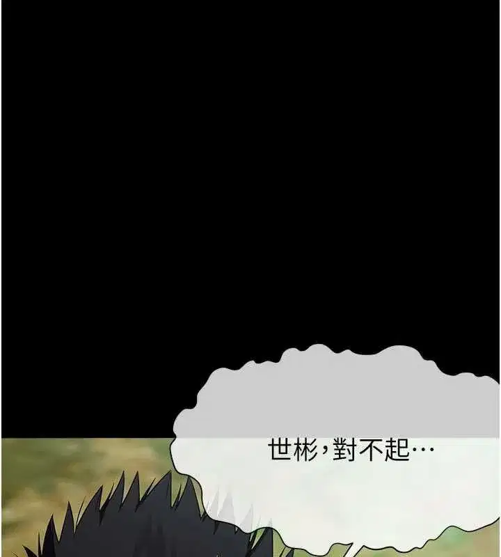 第104話