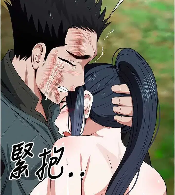 第104話
