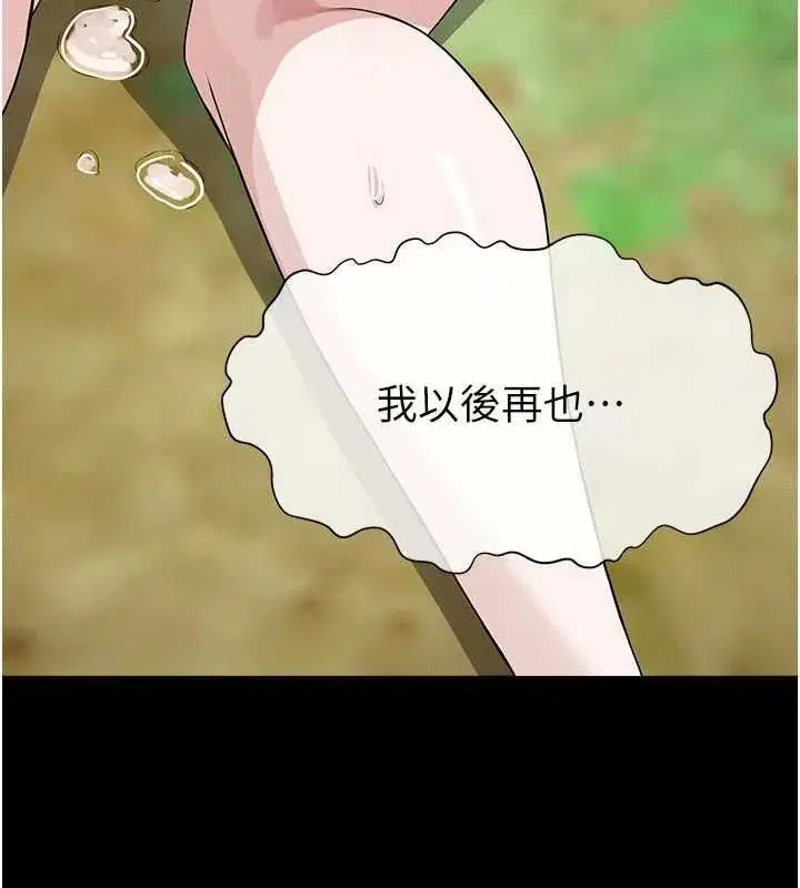 第104話