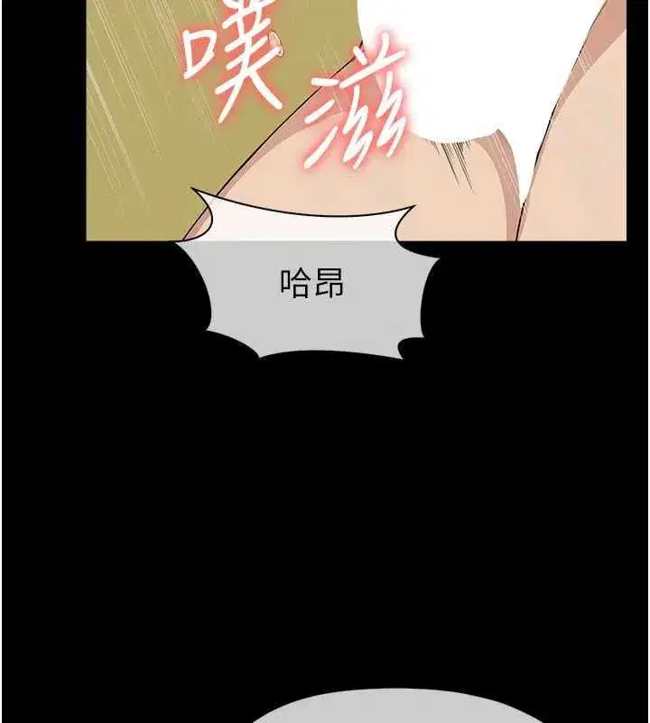 第104話