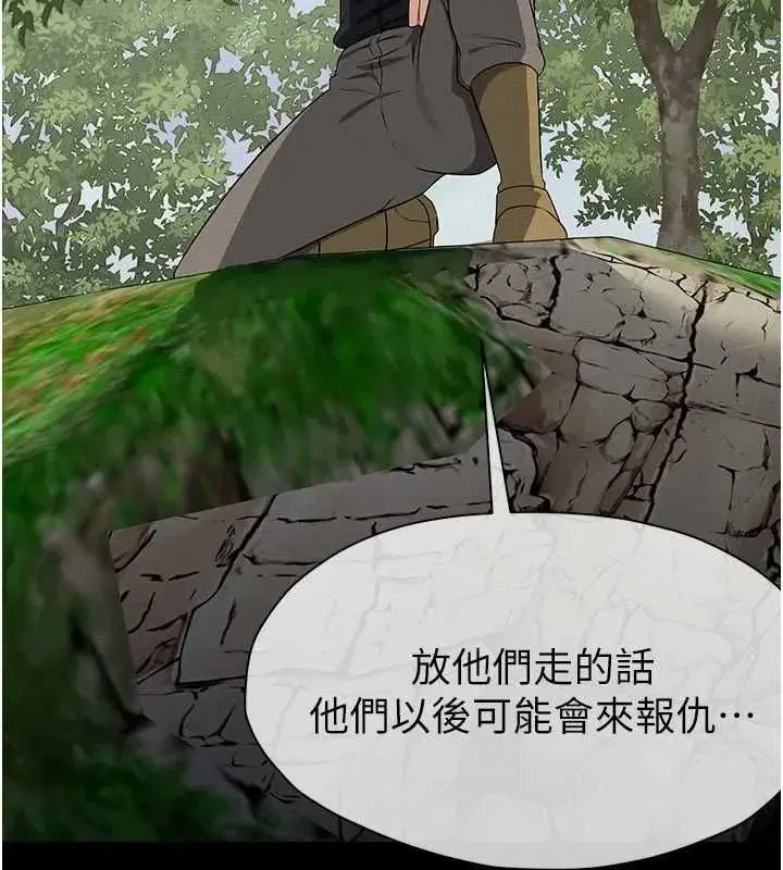 第104話