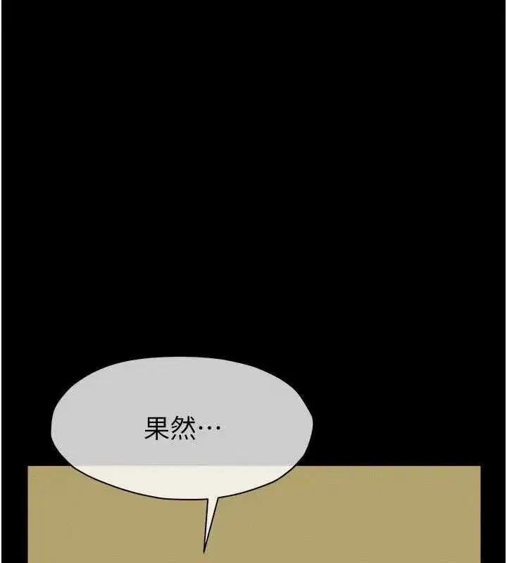 第104話
