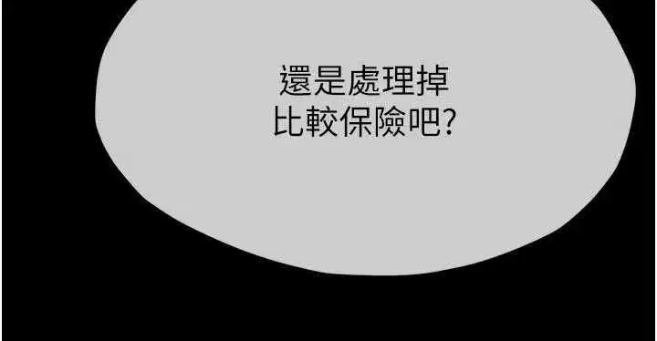 第104話