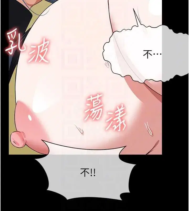 第104話