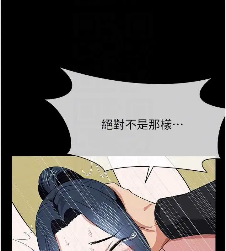 第104話