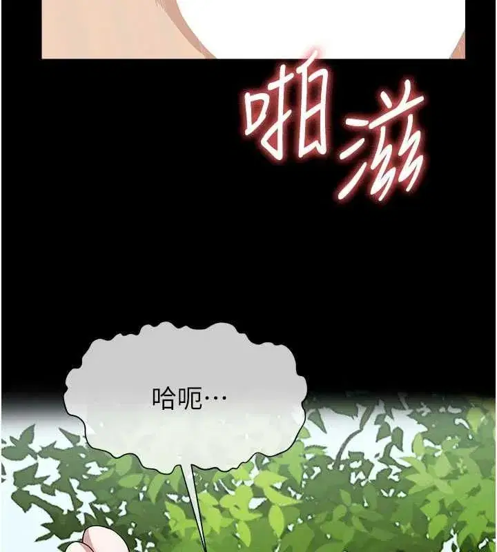 第104話