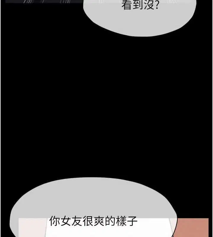 第104話