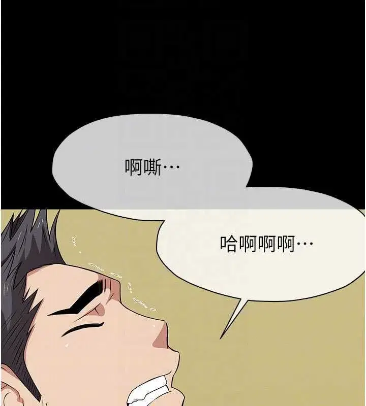 第104話