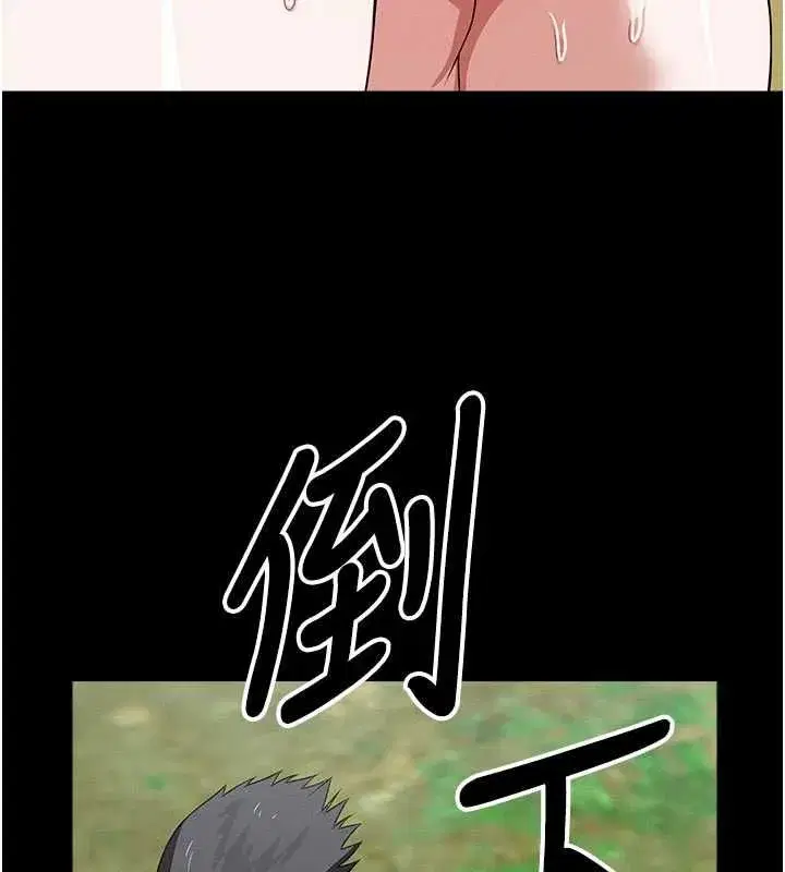 第104話