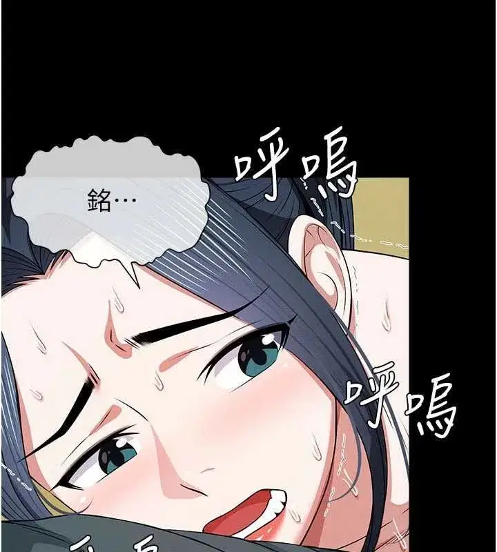 第104話