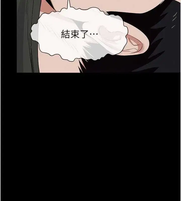 第104話
