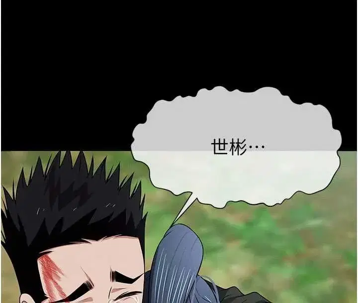 第104話