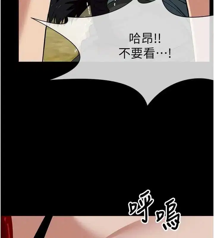 第104話