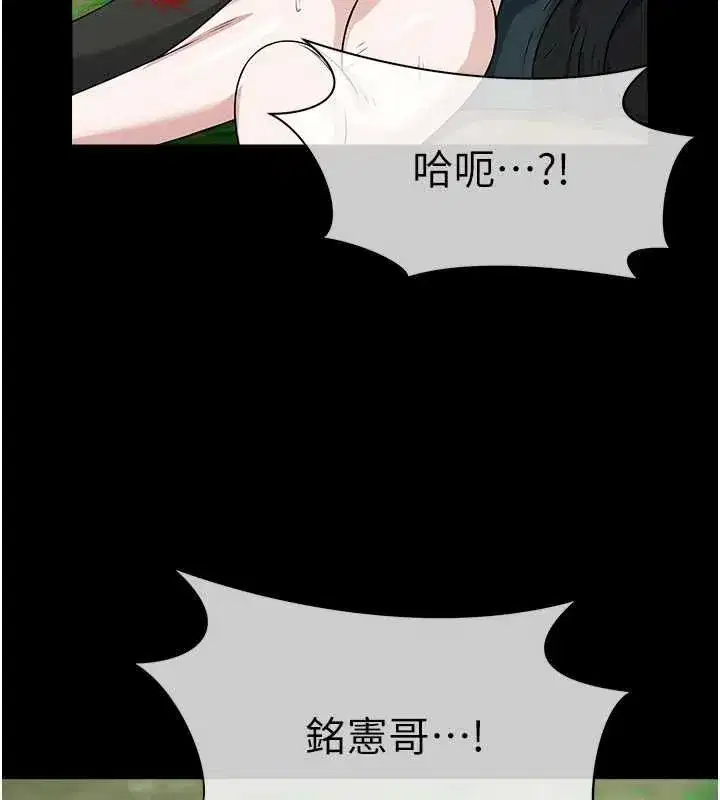 第104話