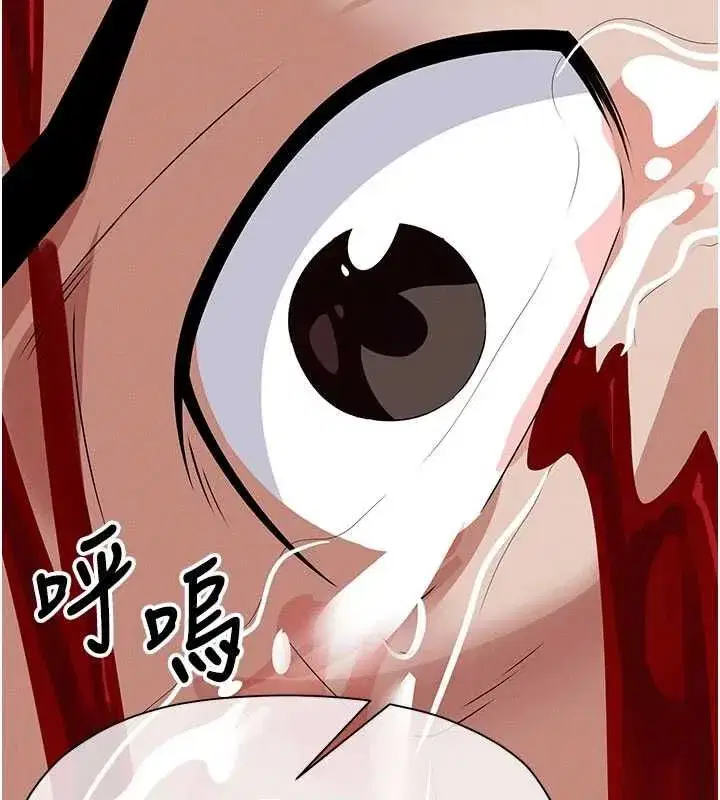 第104話