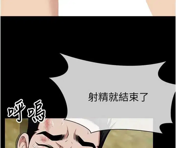 第104話