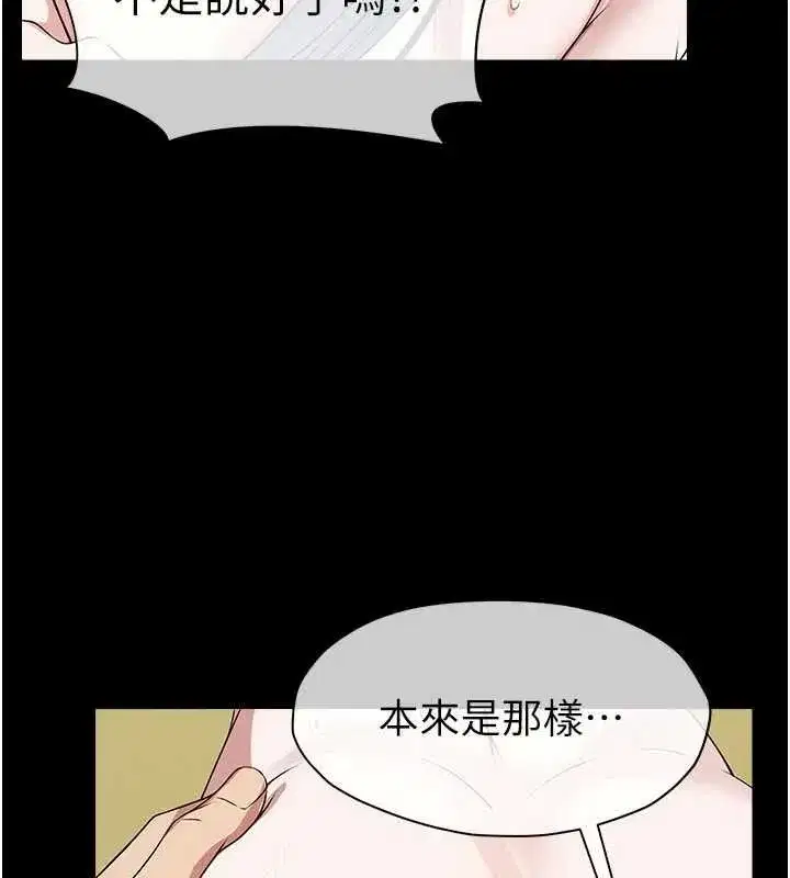 第104話