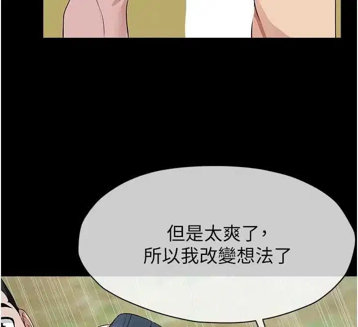 第104話