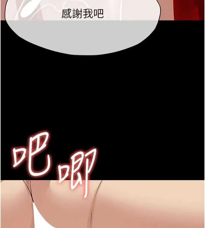 第104話