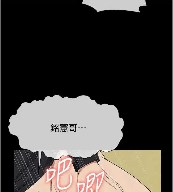 第104話
