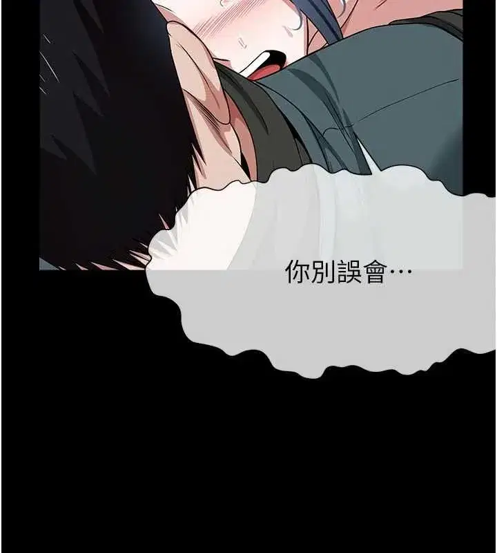 第104話