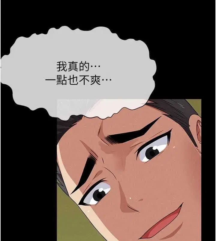 第104話