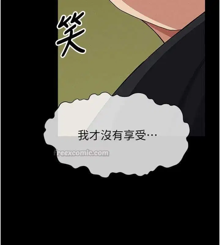 第104話