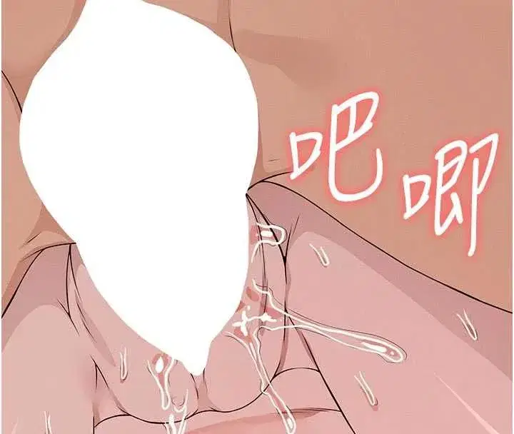 第104話
