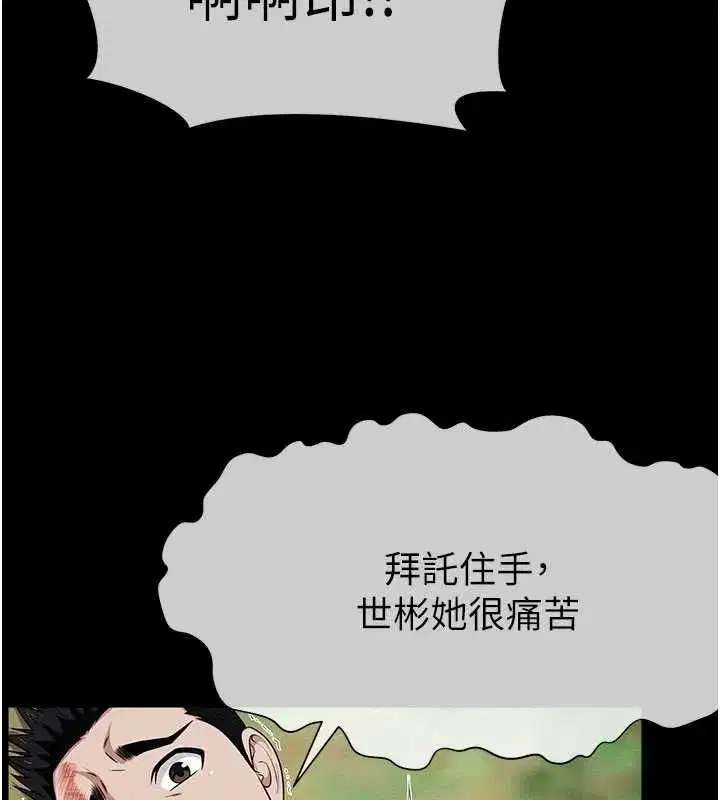 第104話