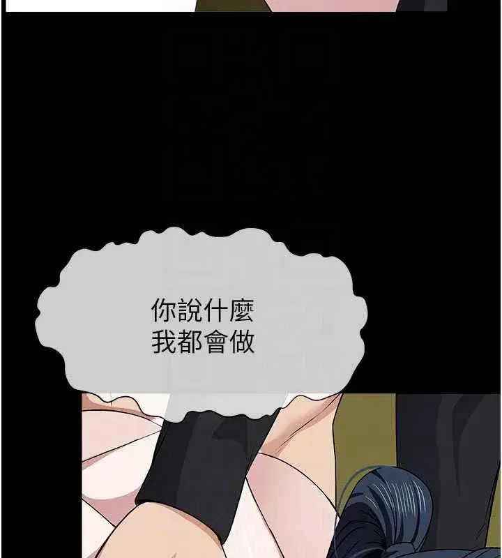 第104話