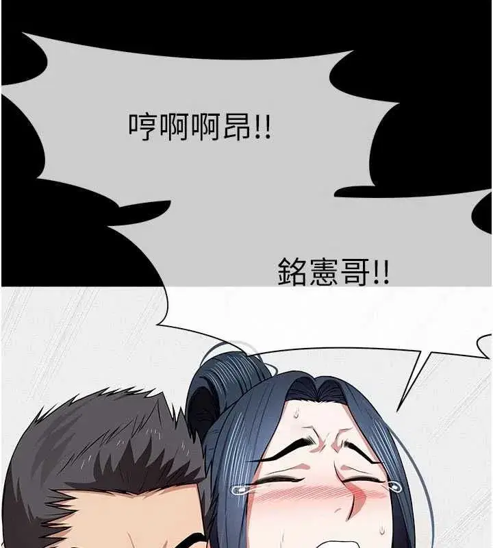 第104話
