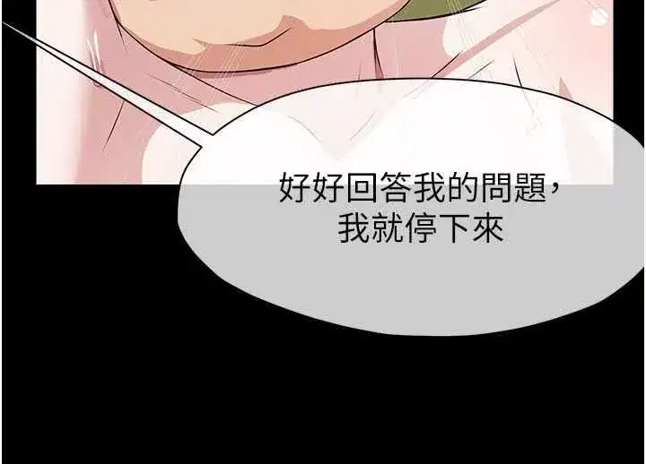 第104話