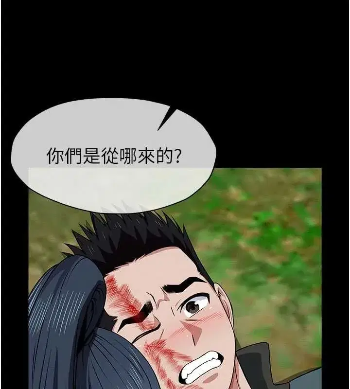 第104話
