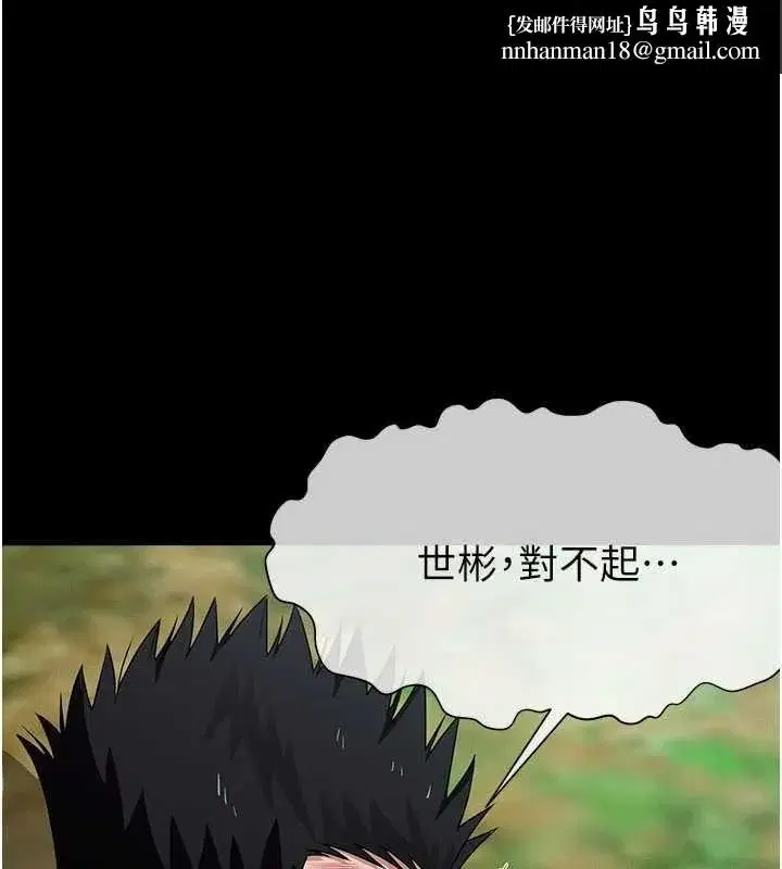 第105話