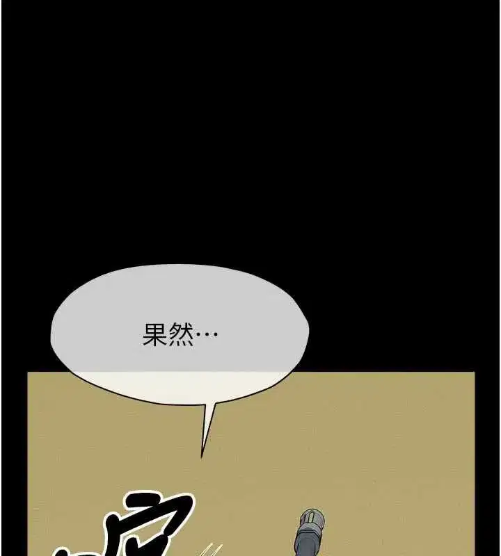 第105話
