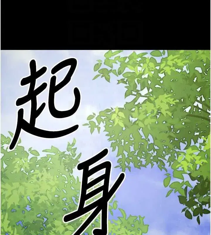 第105話