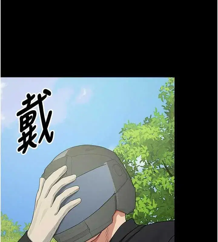 第105話