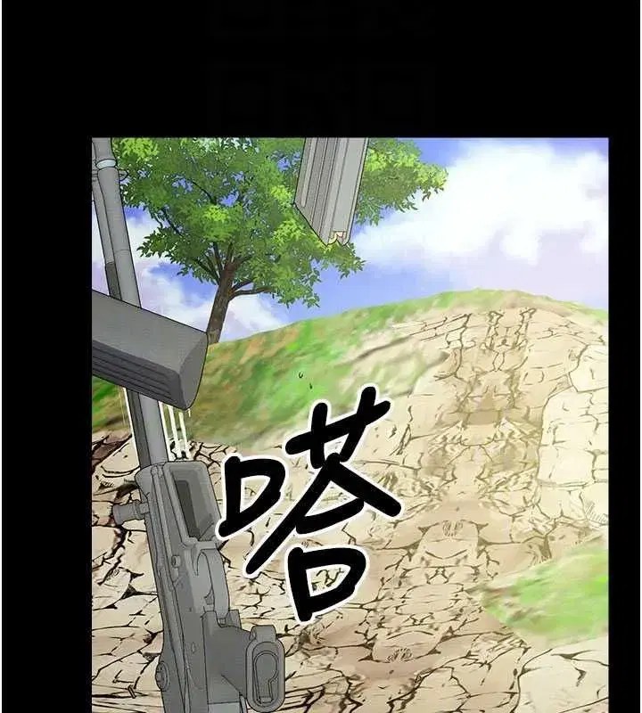 第105話