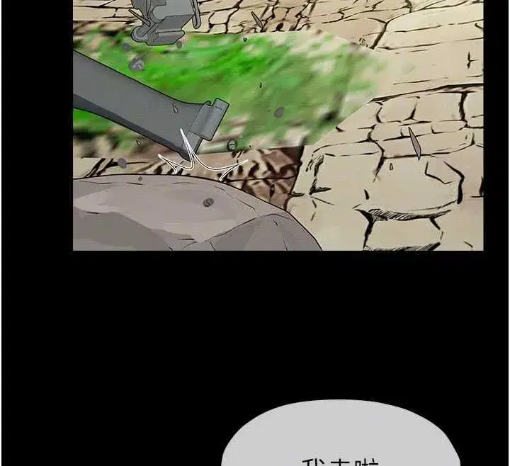 第105話
