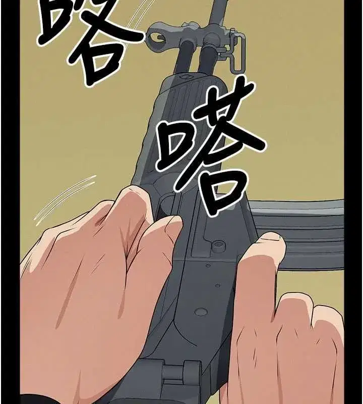 第105話