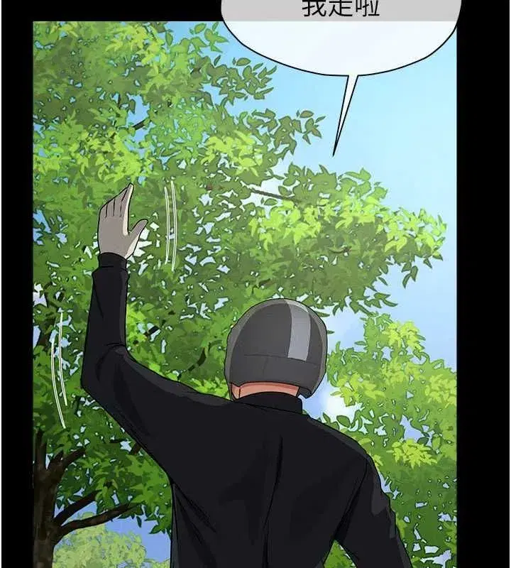 第105話
