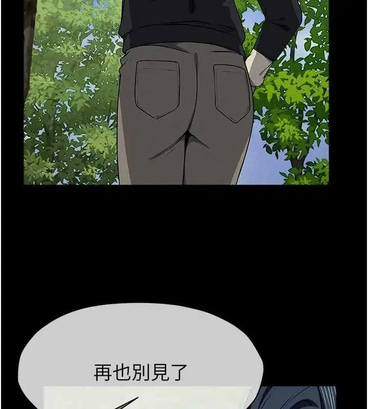 第105話
